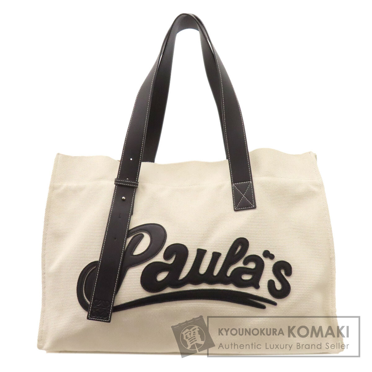 【LOEWE】パウラズイビサスモールロゴラフィアトートバッグ ブラック + Paula's Ibiza Puzzle Fold ラフィア トートバッグ