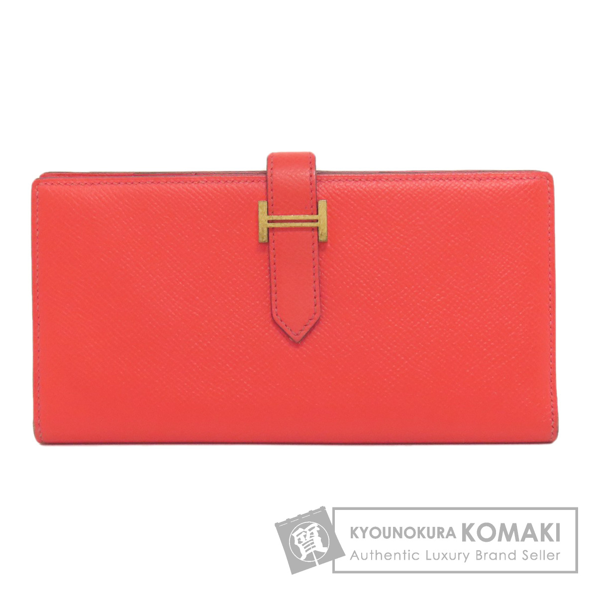 HERMES エルメス 長財布 ベアン スフレ ブラウン系 ゴールド エプソン HERMES エルメス ベアンスフレ ゴールド金具 長財布（小銭入れ