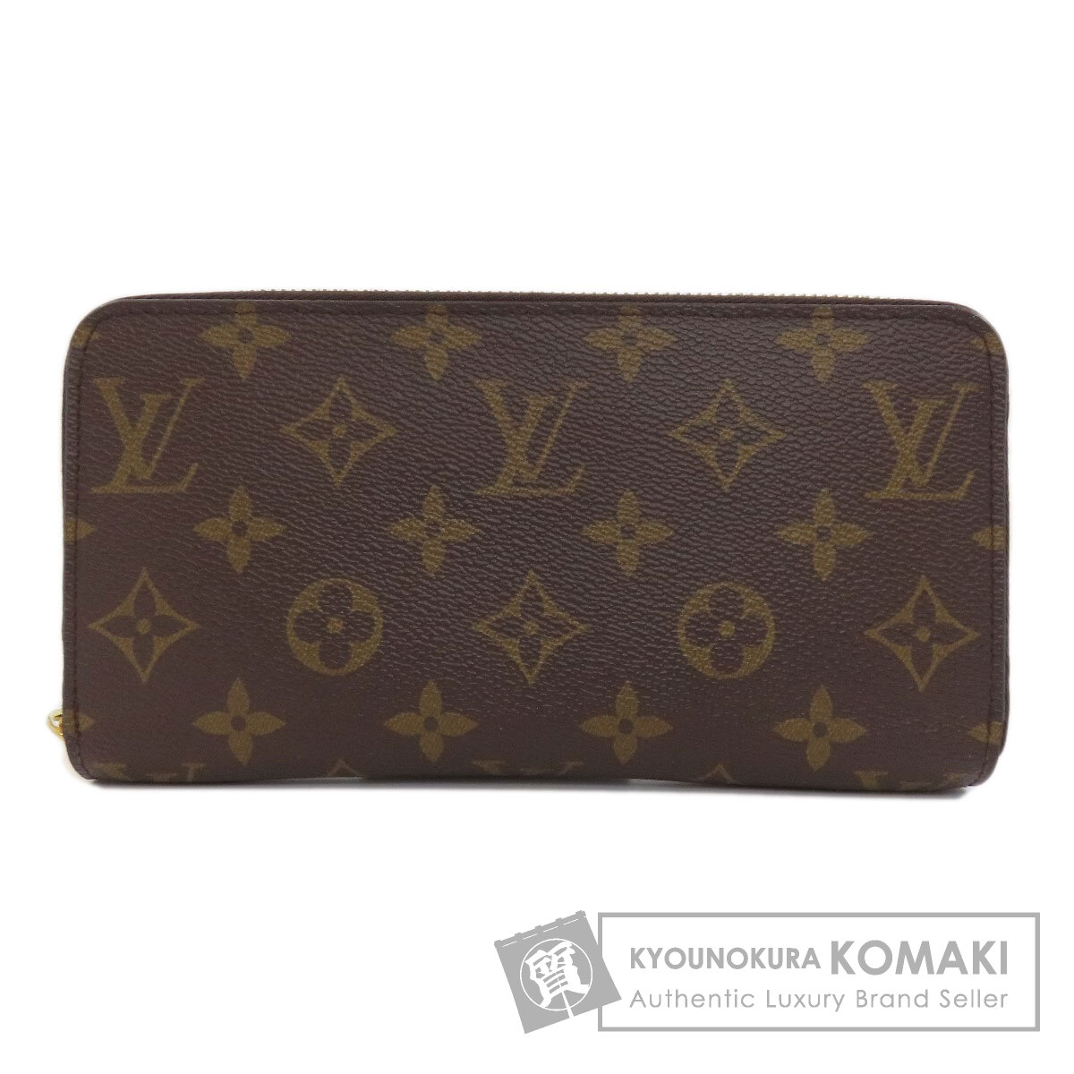 ルイヴィトン 長財布（小銭入れあり） ジッピー・ウォレット
