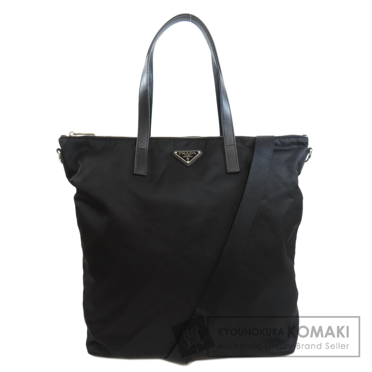 PRADA プラダ 1BG696 ロゴ金具 2WAY トートバッグ ナイロン素材