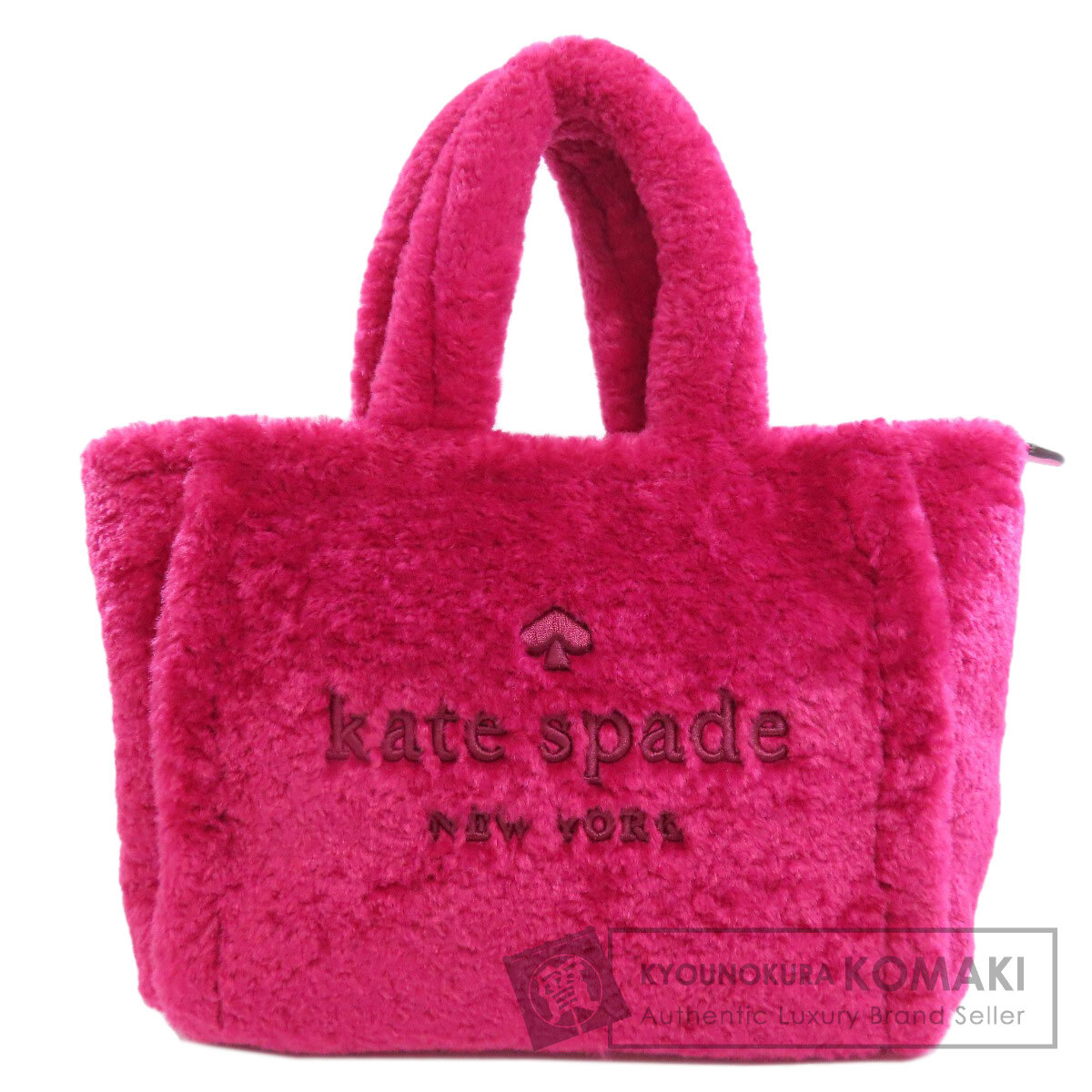 kate spade ケイトスペード ロゴ ファーバッグ ハンドバッグ