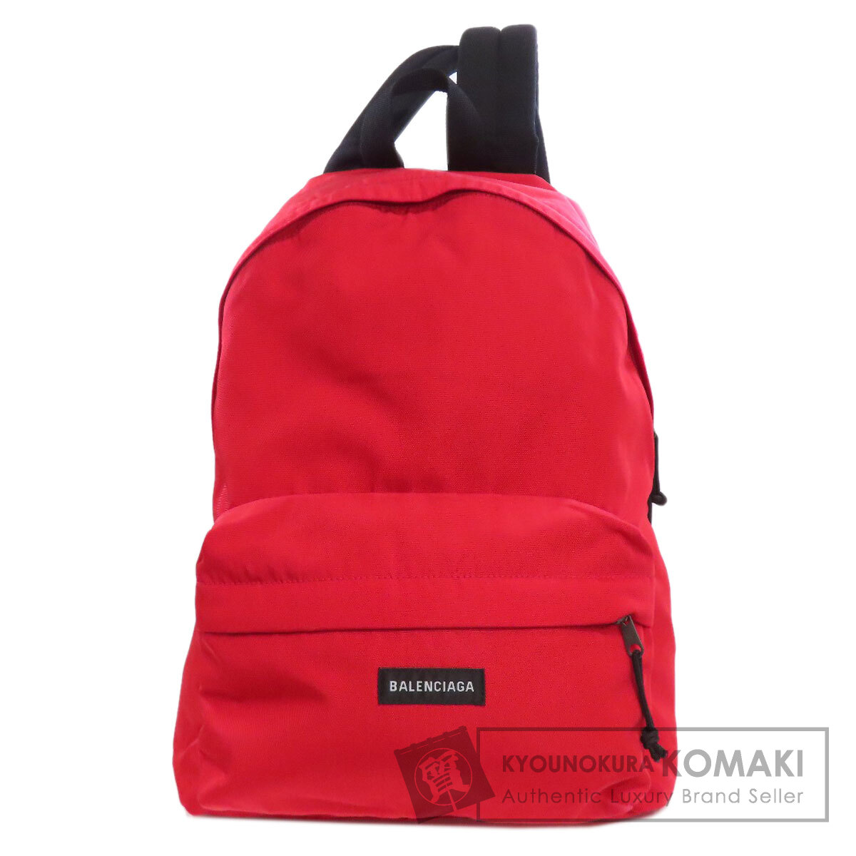 よこよこようこ様専用【極美品】バレンシアガ リュック バック