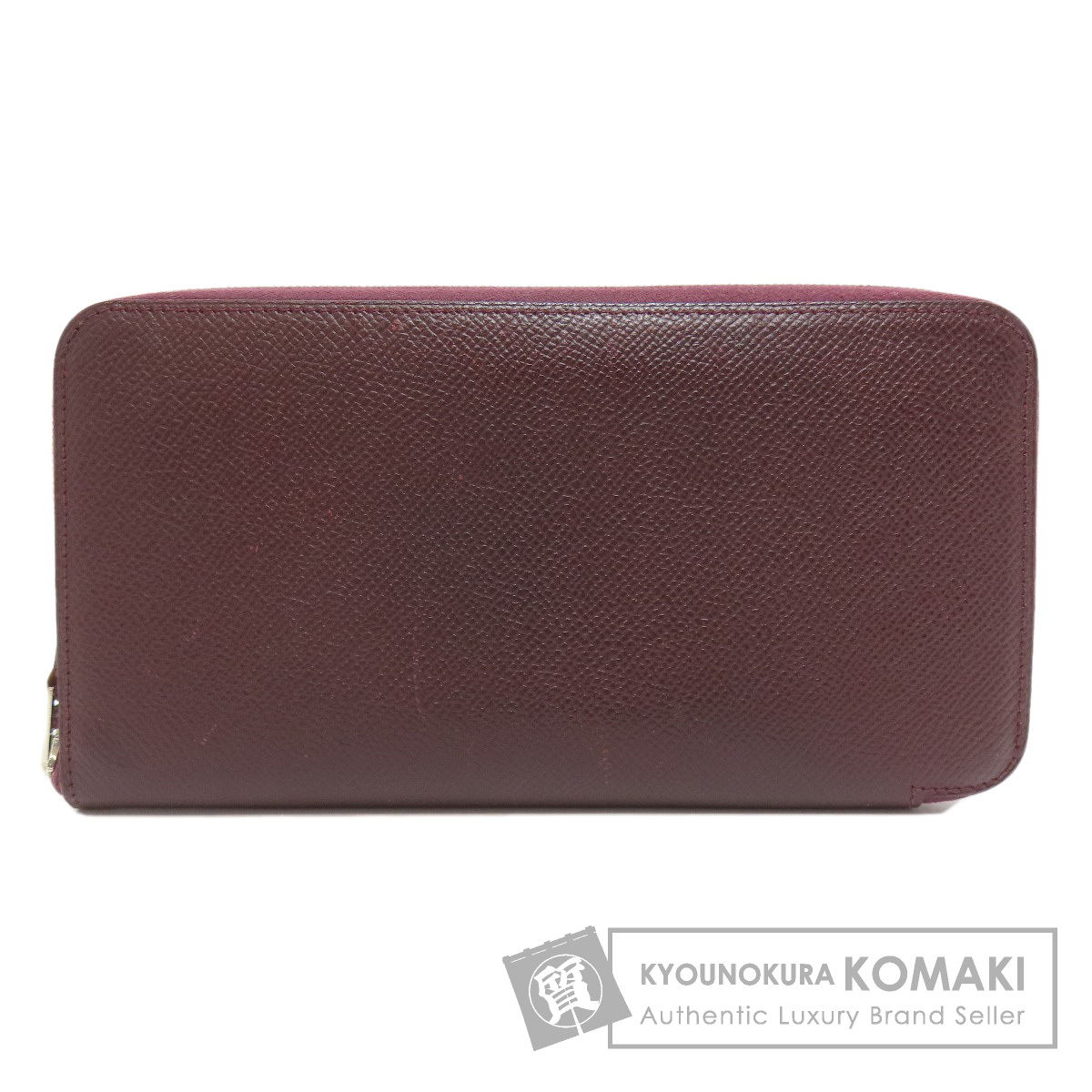今日だけ割引HERMES財布 HERMES エルメス アザップシルクイン シルバー金具 長財布（小銭