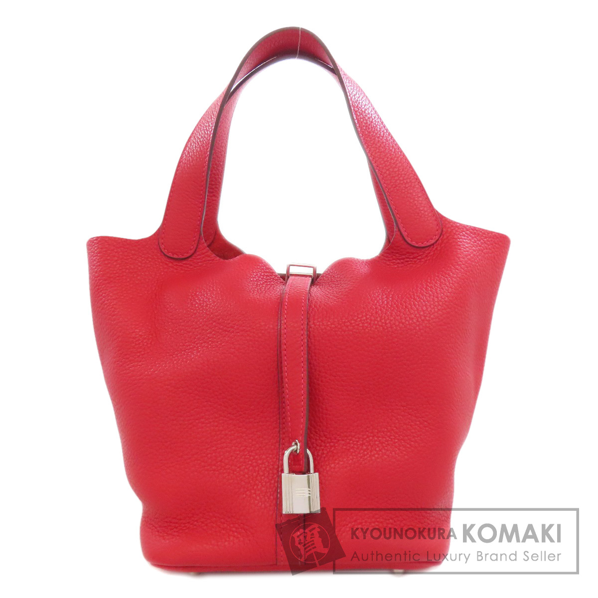 エルメス ハンドバッグ ピコタンロックMM ルージュカザック シルバー金具