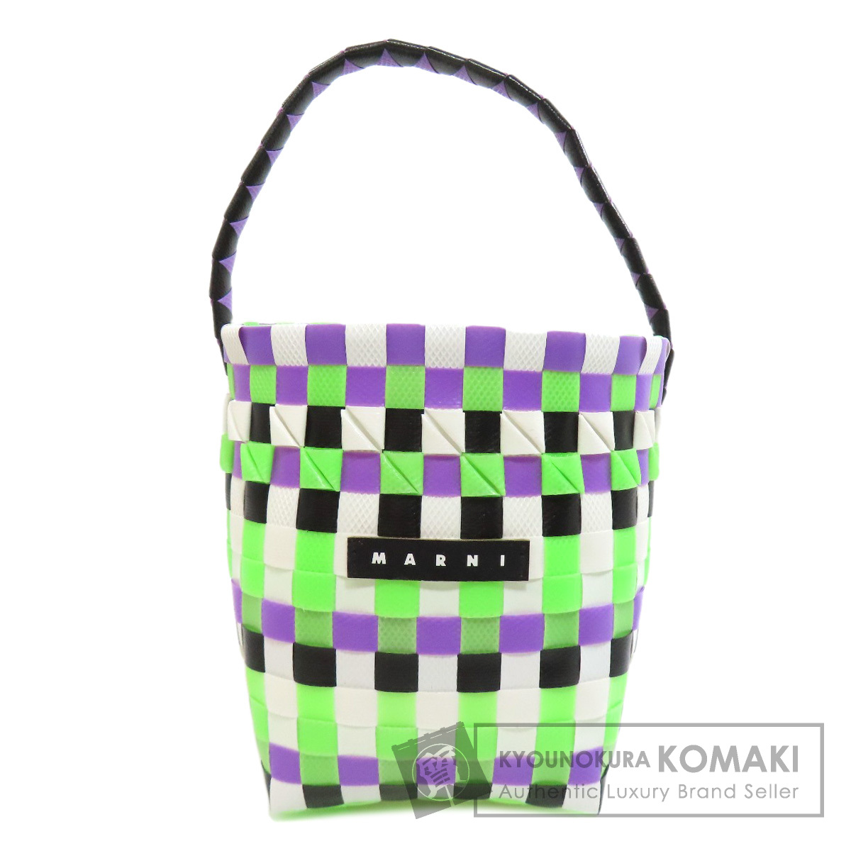 楽天 送料無料にならない MARNI マルニ ポリプロピレン ハンドバッグ カゴバッグ バッグ
