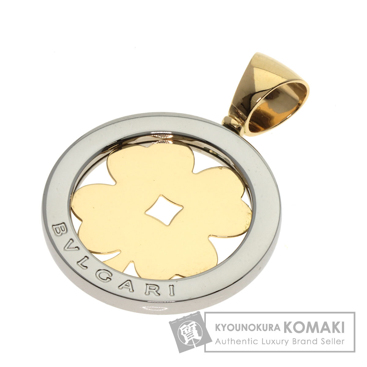 BVLGARI ブルガリ トンド クローバー ペンダントトップ K18