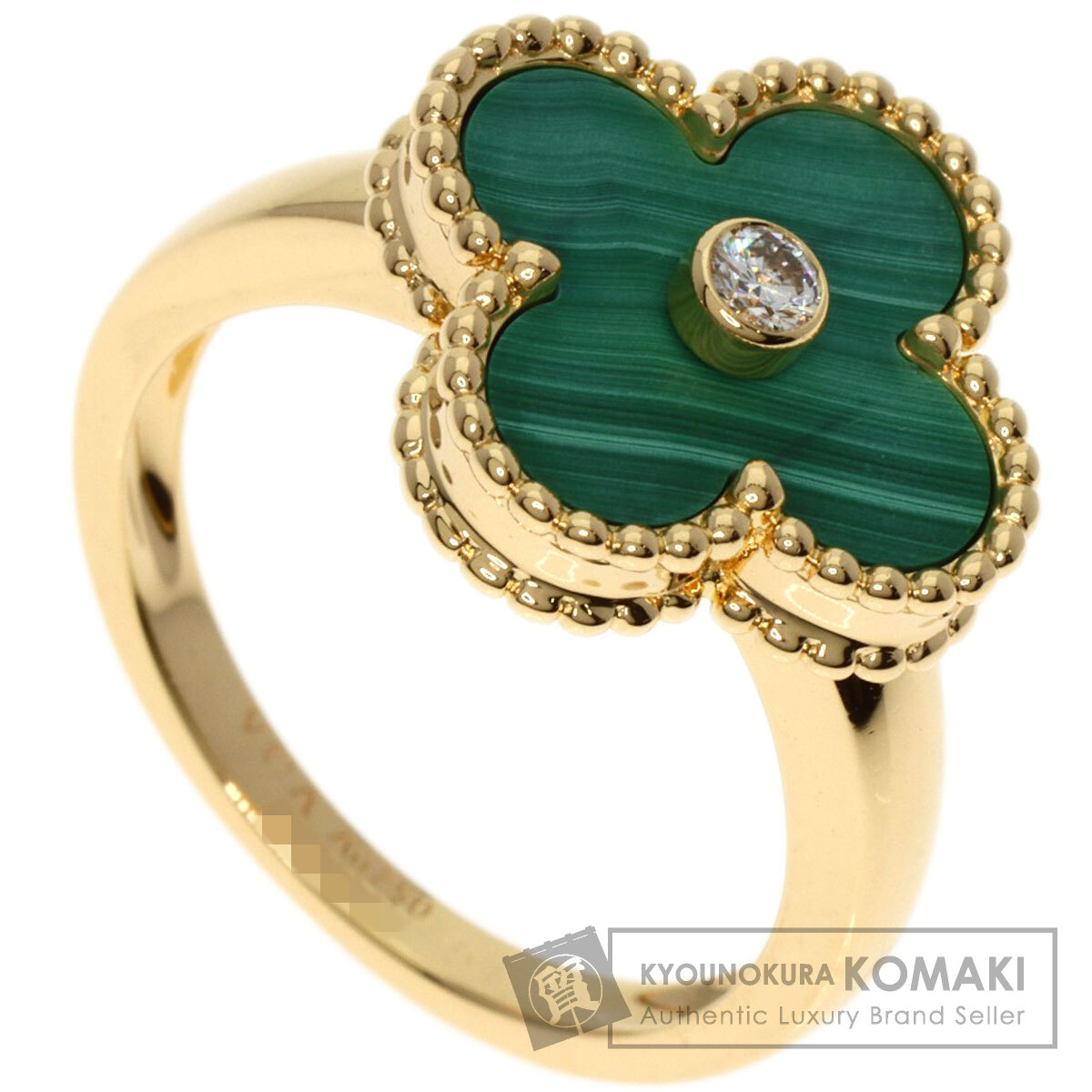 ヴァンクリーフ&アーペル ダイヤリング ヴィンテージアルハンブラ マラカイト V8762 | [中古]ヴァンクリーフ&アーペル ヴィンテージ アルハンブラ