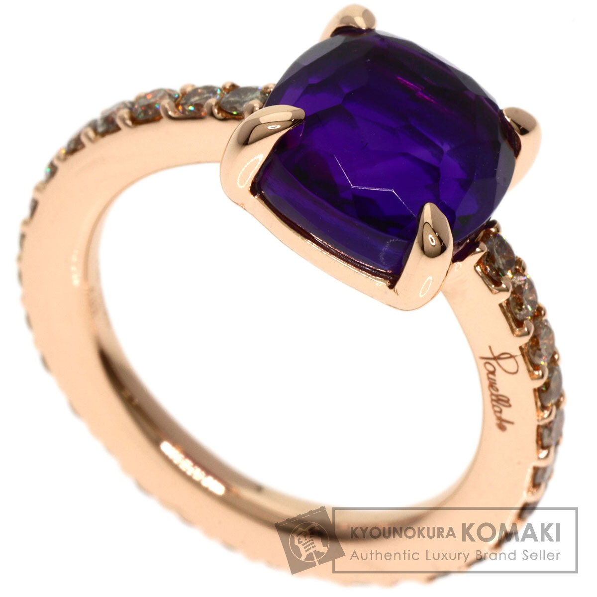 Pomellato ヌードリング　クラシック　#58 アメジスト Pomellato ヌードリング クラシック #58 アメジスト 三越伊勢丹