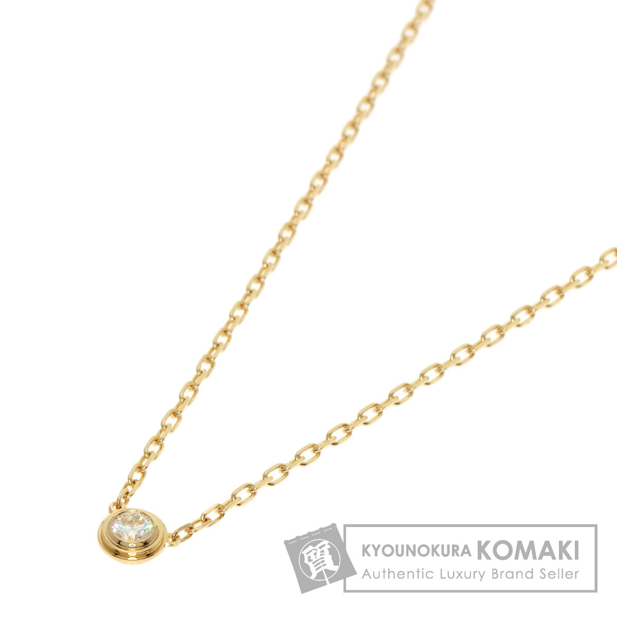 CARTIER カルティエ ダムール SM ダイヤモンド ネックレス K18