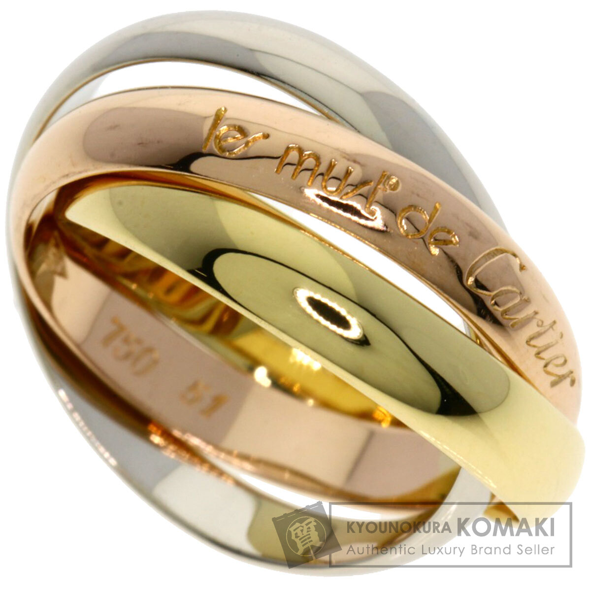 CARTIER カルティエ トリニティ #51 リング・指輪 K18イエロー