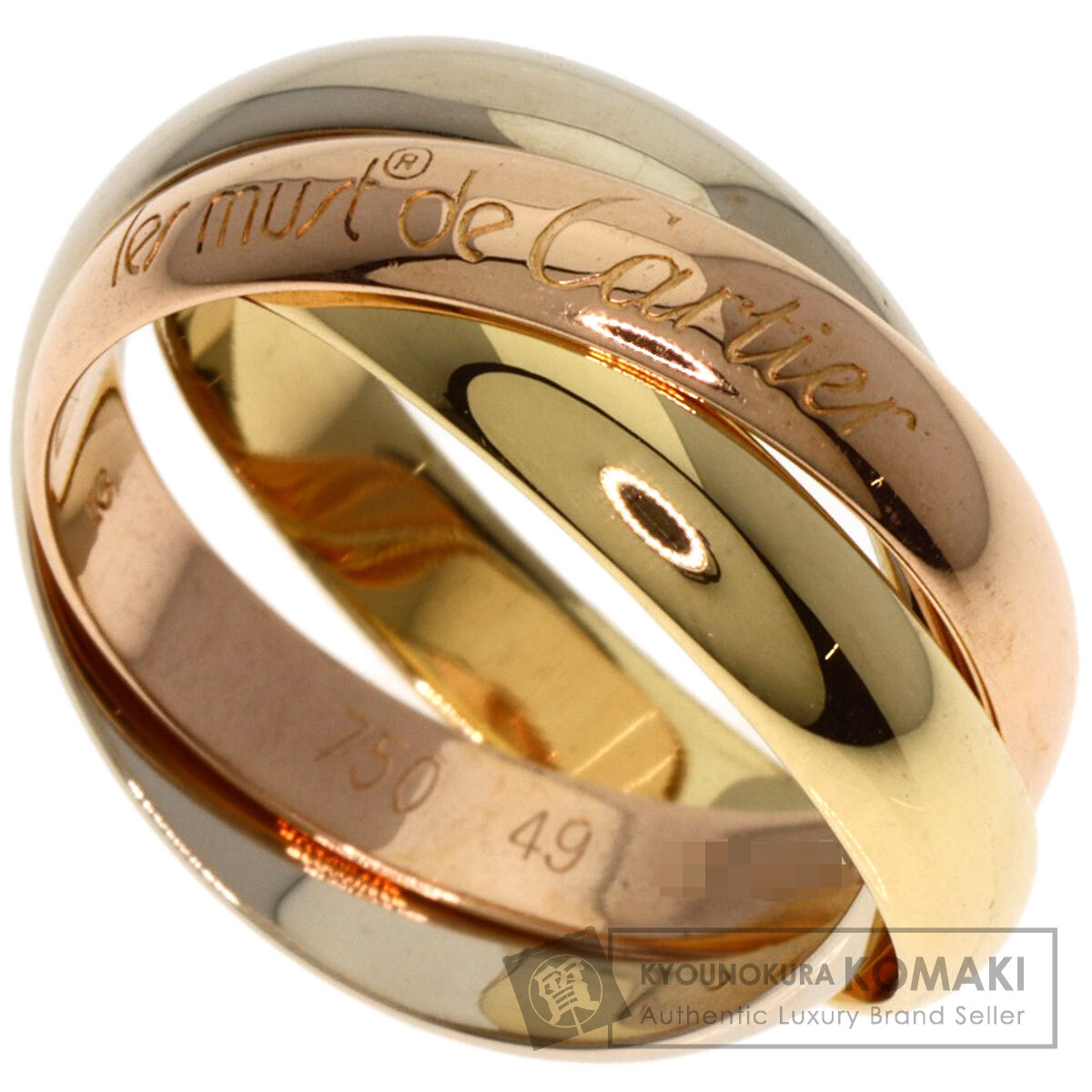 カルティエ Cartier トリニティ リング Cartier カルティエ CARTIER トリニティ リング XL B4239852