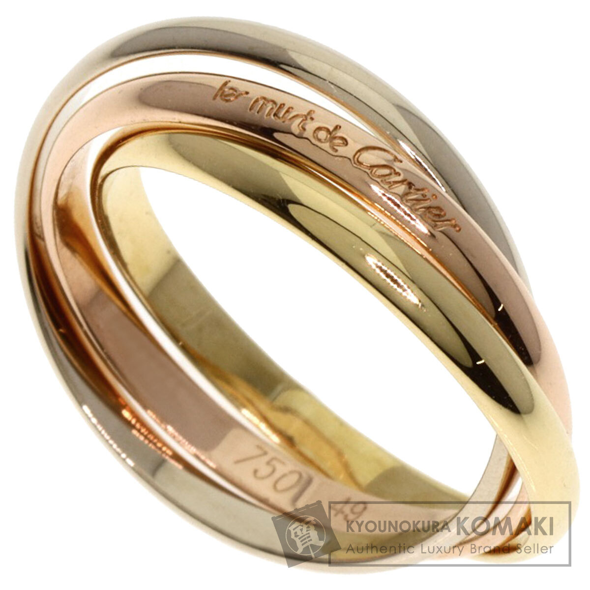 CARTIER カルティエ トリニティ XS #49 リング・指輪 K18