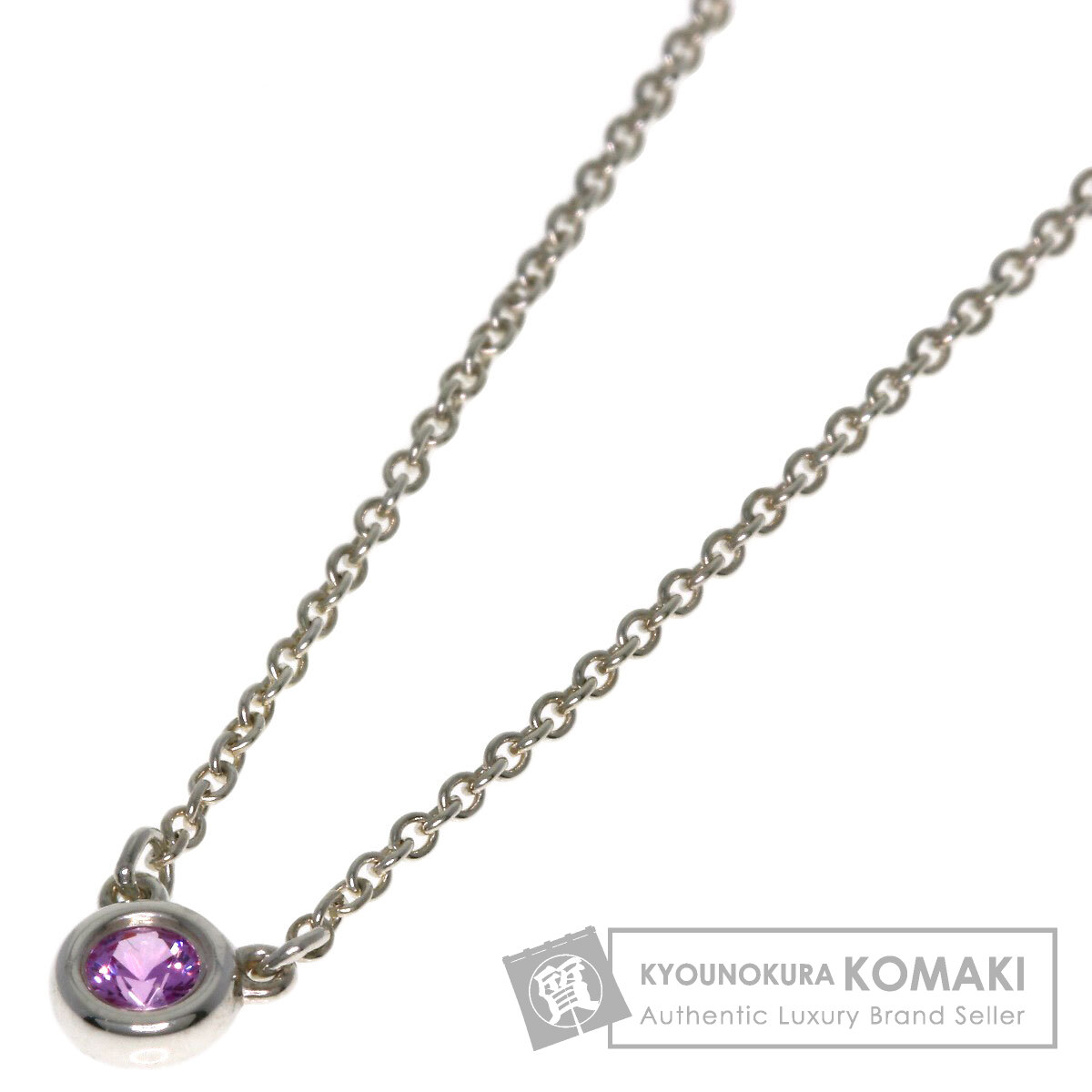 未使用に近い ティファニー ネックレス バイザヤード 1P ピンクサファイア TIFFANY&Co. ティファニー バイザヤード ピンクサファイア ネックレス