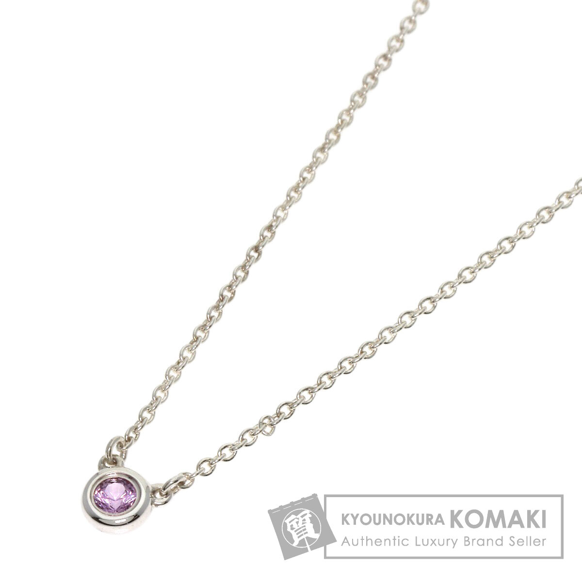 TIFFANY&Co. ティファニー バイザヤード ピンクサファイア ネックレス Tiffany＆Co. ティファニー カラーバイザヤード ペンダント
