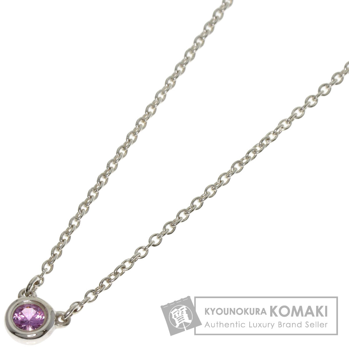未使用に近い ティファニー ネックレス バイザヤード 1P ピンクサファイア TIFFANY&Co. ティファニー バイザヤード 1P ピンクサファイア