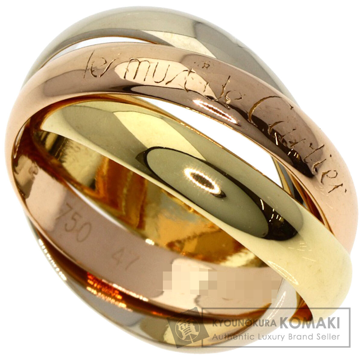 カルティエ トリニティリング 47 CARTIER カルティエ トリニティ #47 リング・指輪 K18イエローゴールド