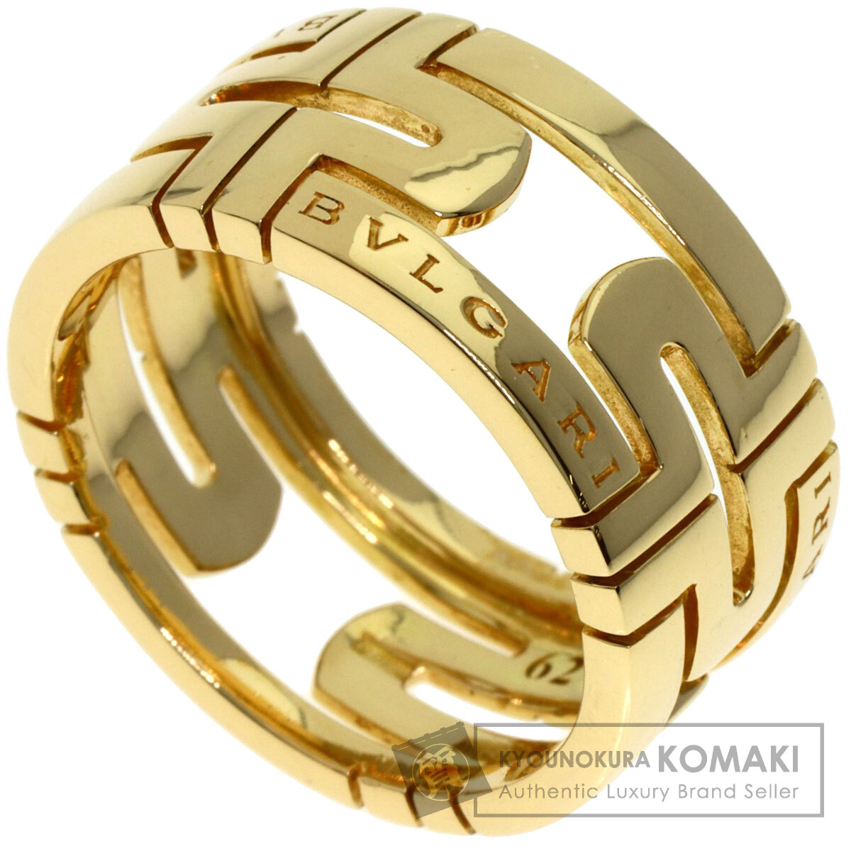 ブルガリ リング・指輪 パレンテシ オープンワーク ラージ #62