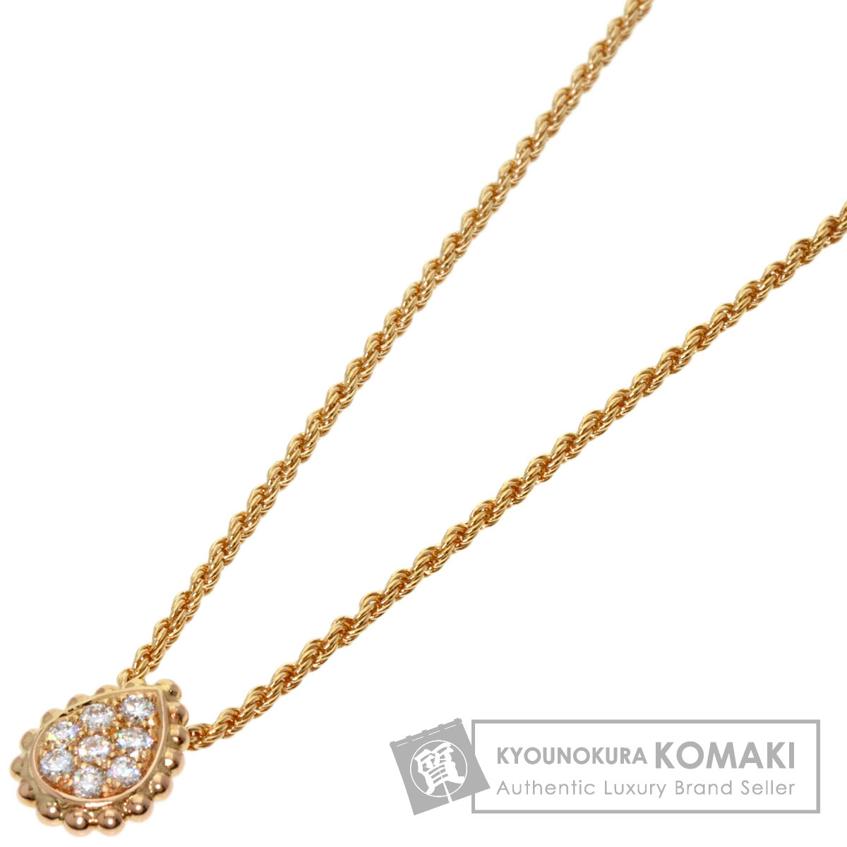 最終価格、セルパンボエム♪k18,0.23CTダイヤモンドトップ SERPENT BOHÈME DIAMONDS セルパンボエム ダイヤモンド