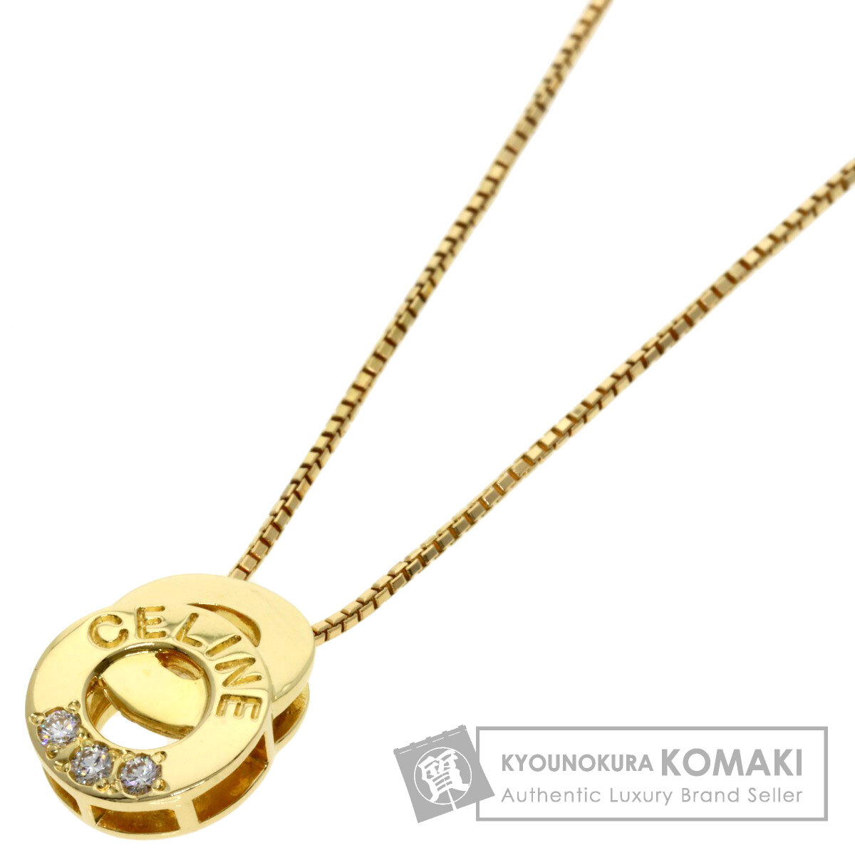CELINE セリーヌ 750 ネックレス ダイヤ 3P ゴールド CELINE セリーヌ ロゴサークル 3P ダイヤモンド ネックレス K18