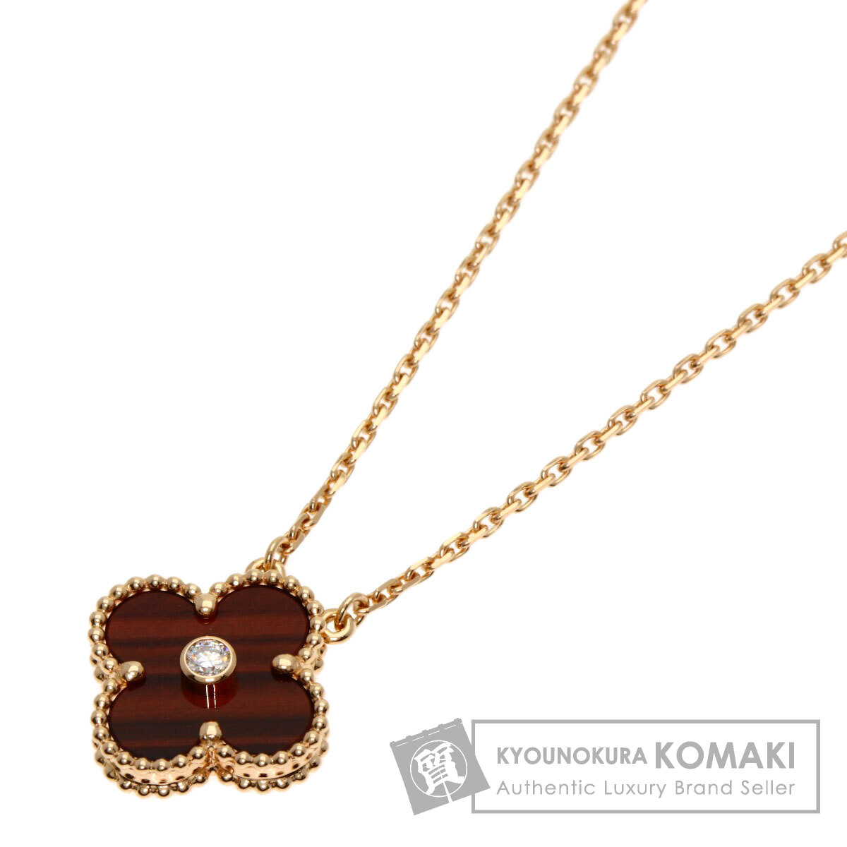 ヴァンクリーフ＆アーペル ネックレス ヴィンテージ アルハンブラ ブルズアイ 1P ダイヤモンド