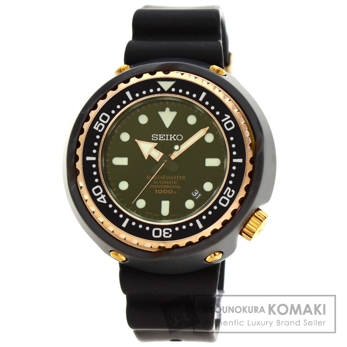 セイコー 腕時計 プロスペックス マリンスター