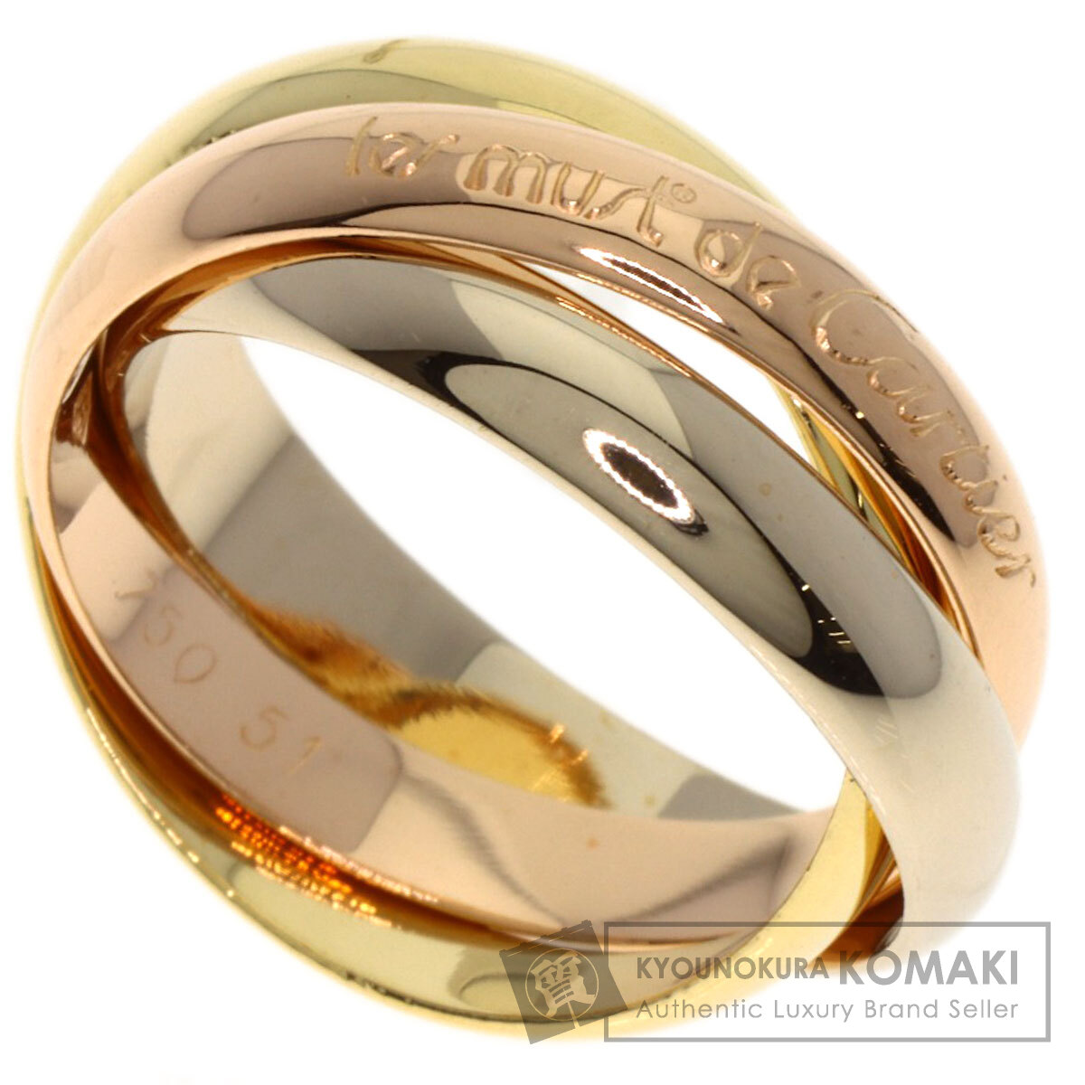 カルティエ TRINITY ORAMOURET K18ホワイトゴールド #51 CARTIER カルティエ トリニティ #51 リング・指輪 K18イエローゴールド