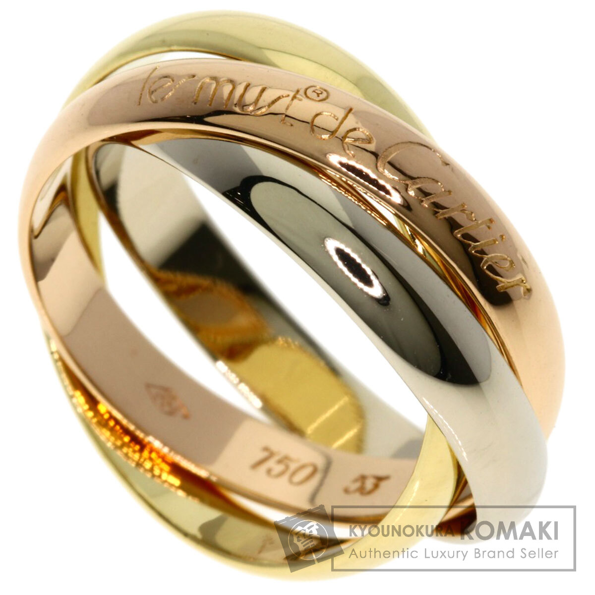 CARTIER カルティエ トリニティ #53 リング・指輪 K18イエローゴールド