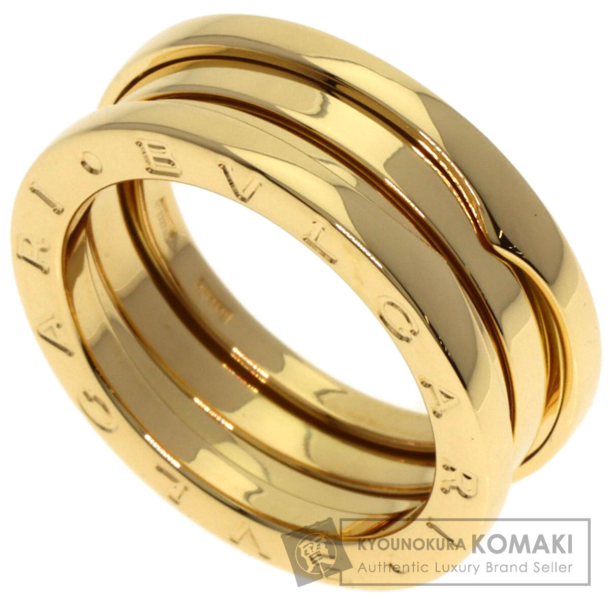 ブルガリ　ビーゼロワン　2バンド　52 BVLGARI ブルガリ B-zero1 ビーゼロワン 2バンド #52 リング・指輪 K18