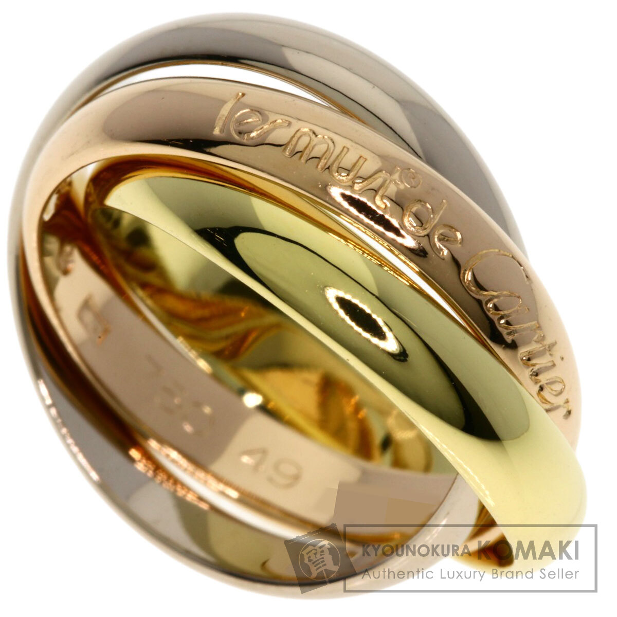 カルティエ リング・指輪 トリニティ #49