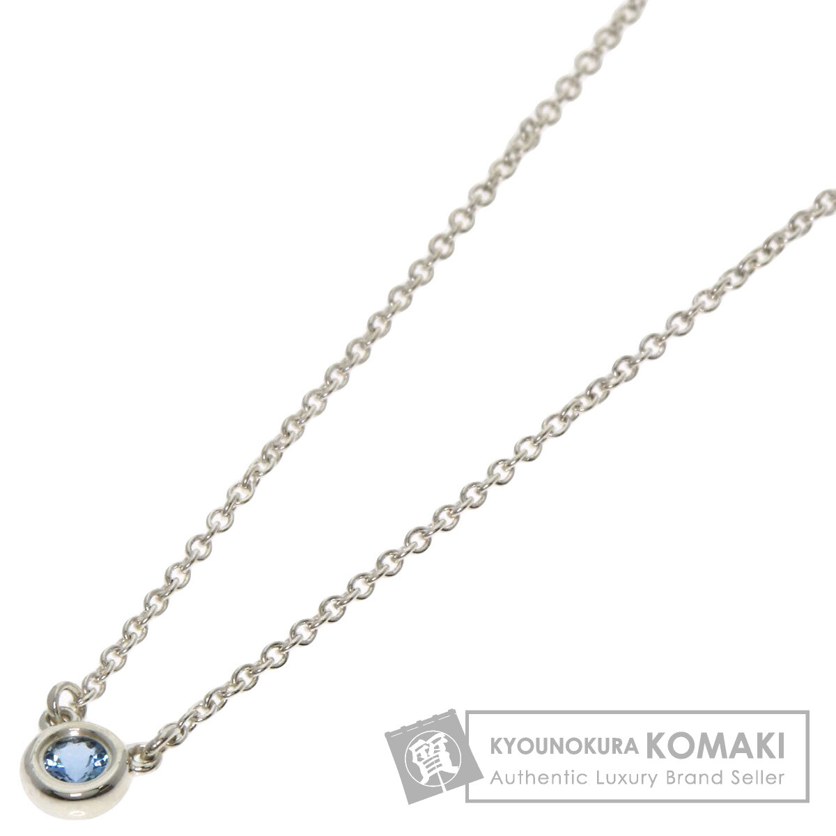 ティファニー バイザヤードネックレス　アクアマリン TIFFANY&Co. ティファニー バイザヤード 1P アクアマリン