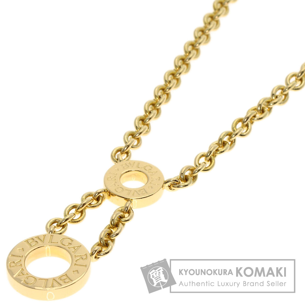 ブルガリ ゴールドサークルネックレス BVLGARI ブルガリ ブルガリブルガリ サークル ネックレス K18