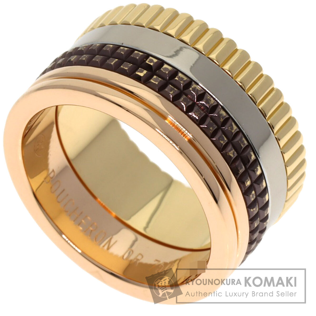 Boucheron ブシュロン キャトル クラシック #55 リング・指輪 K18