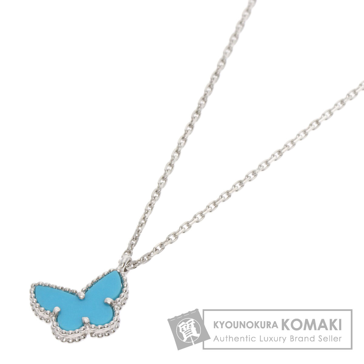 ヴァンクリーフ＆アーペル ネックレス スウィート パピヨン ターコイズ