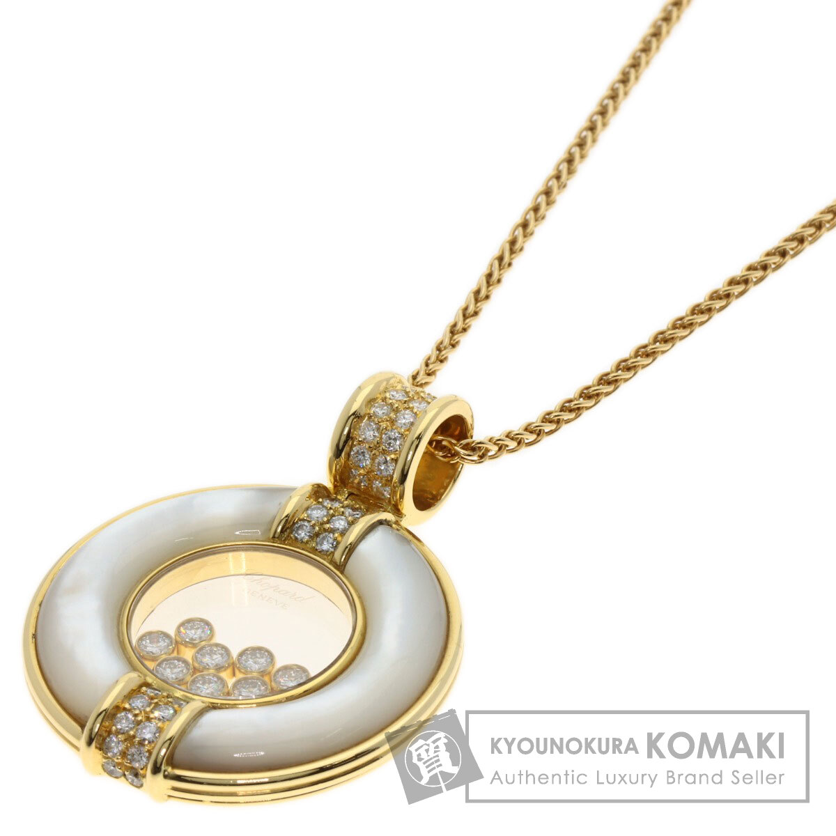 ショパール ネックレス ハッピーダイヤモンド シェル 8P ダイヤモンド ラージ