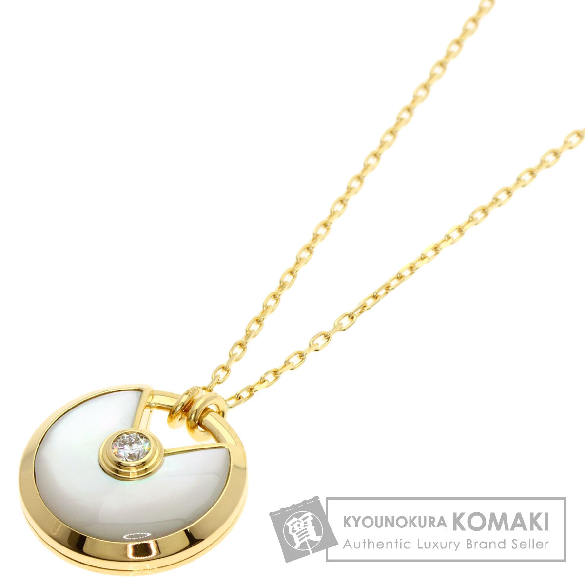 カルティエ ネックレス アミュレット SM シェル ダイヤモンド