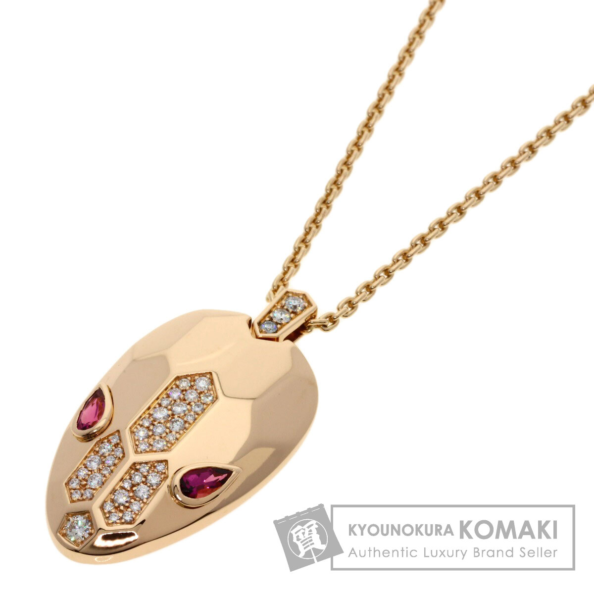 ブルガリ ネックレス セルペンティ ルベライト ダイヤモンド