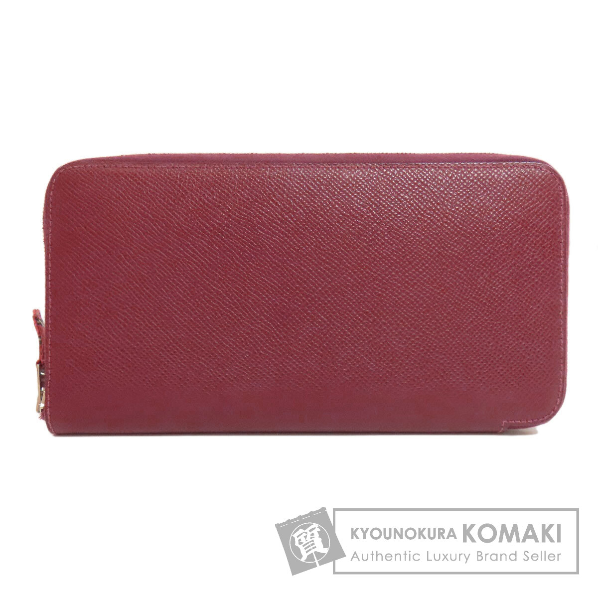 エルメス 長財布（小銭入れあり） アザップシルクイン シルバー金具