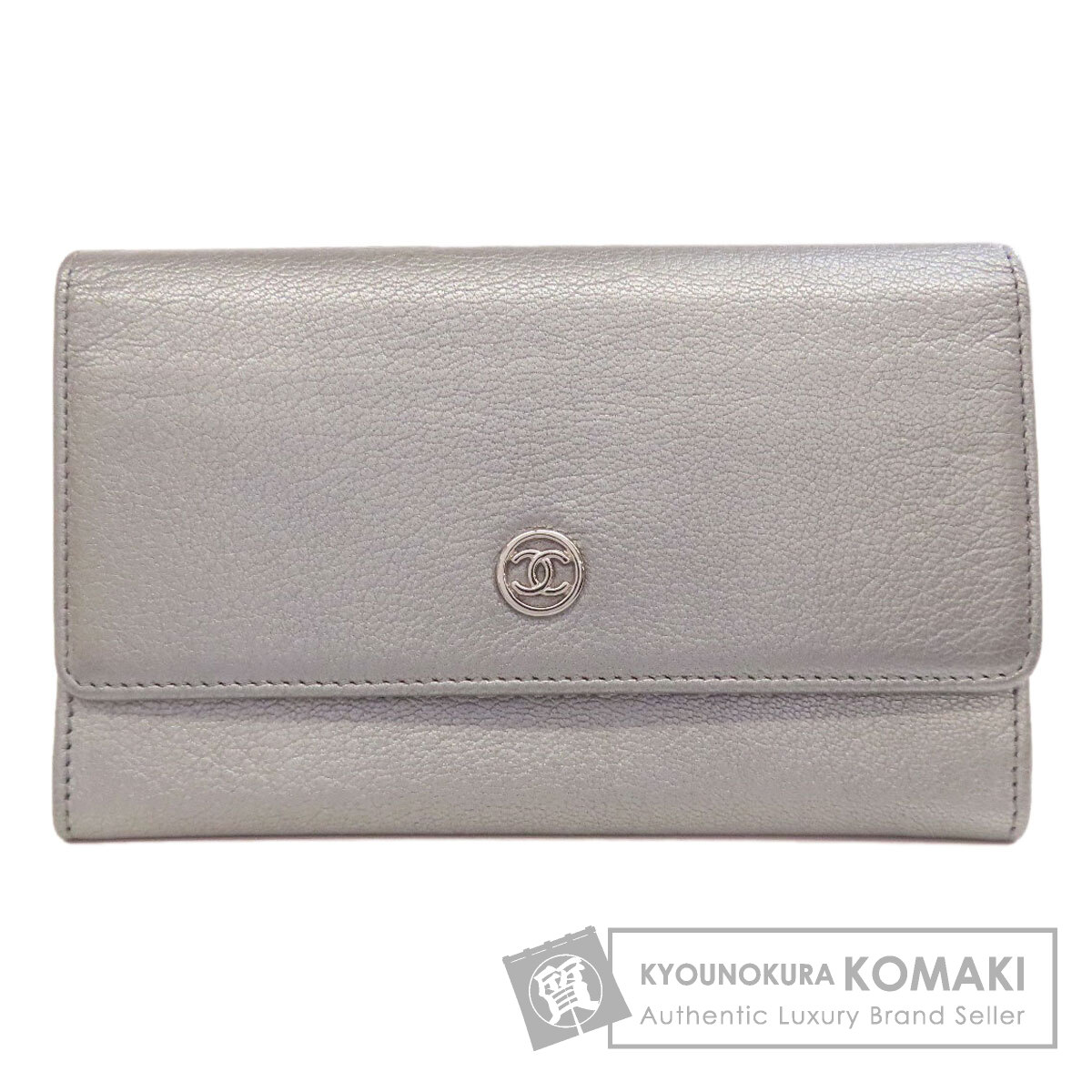 CHANEL シャネル ココマーク シルバー金具 長財布（小銭入れあり