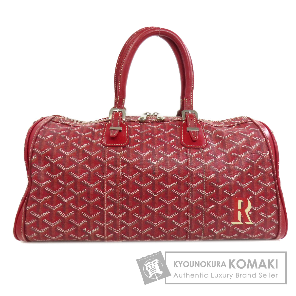 GOYARD ゴヤールクロワジュール 40ミニボストンGOYARD GOYARD ゴヤール クロワジュール ハンドバッグ ミニボストン