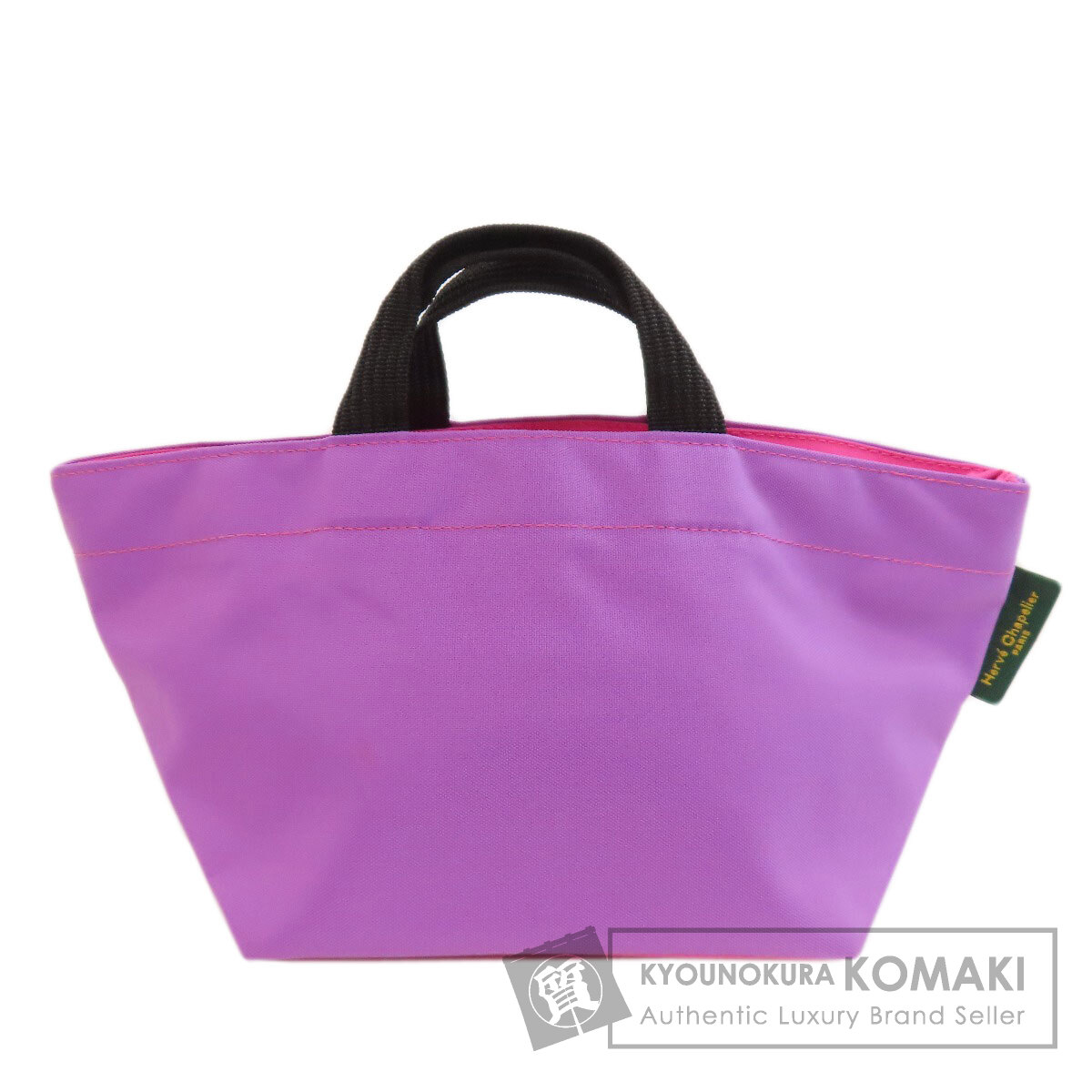 エルベ・シャプリエ ハンドバッグ 舟形トート