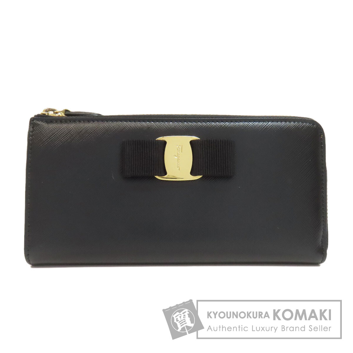 サルヴァトーレフェラガモ 長財布（小銭入れあり） ヴァラリボン