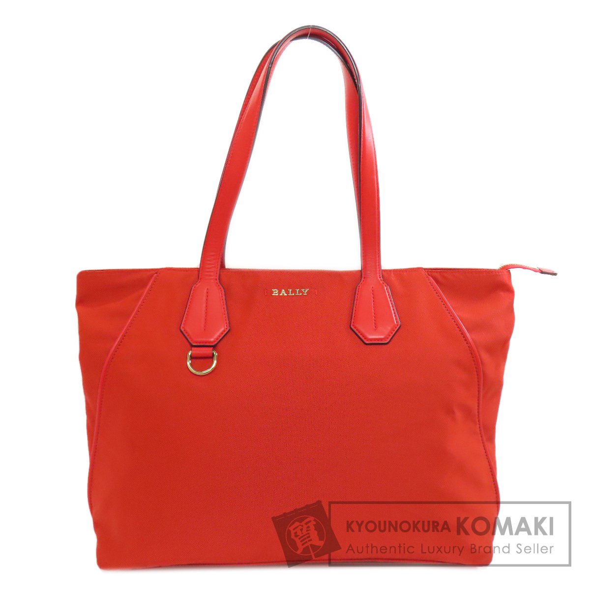 BALLY バリー ロゴ トートバッグ ナイロン素材 レディース [中古