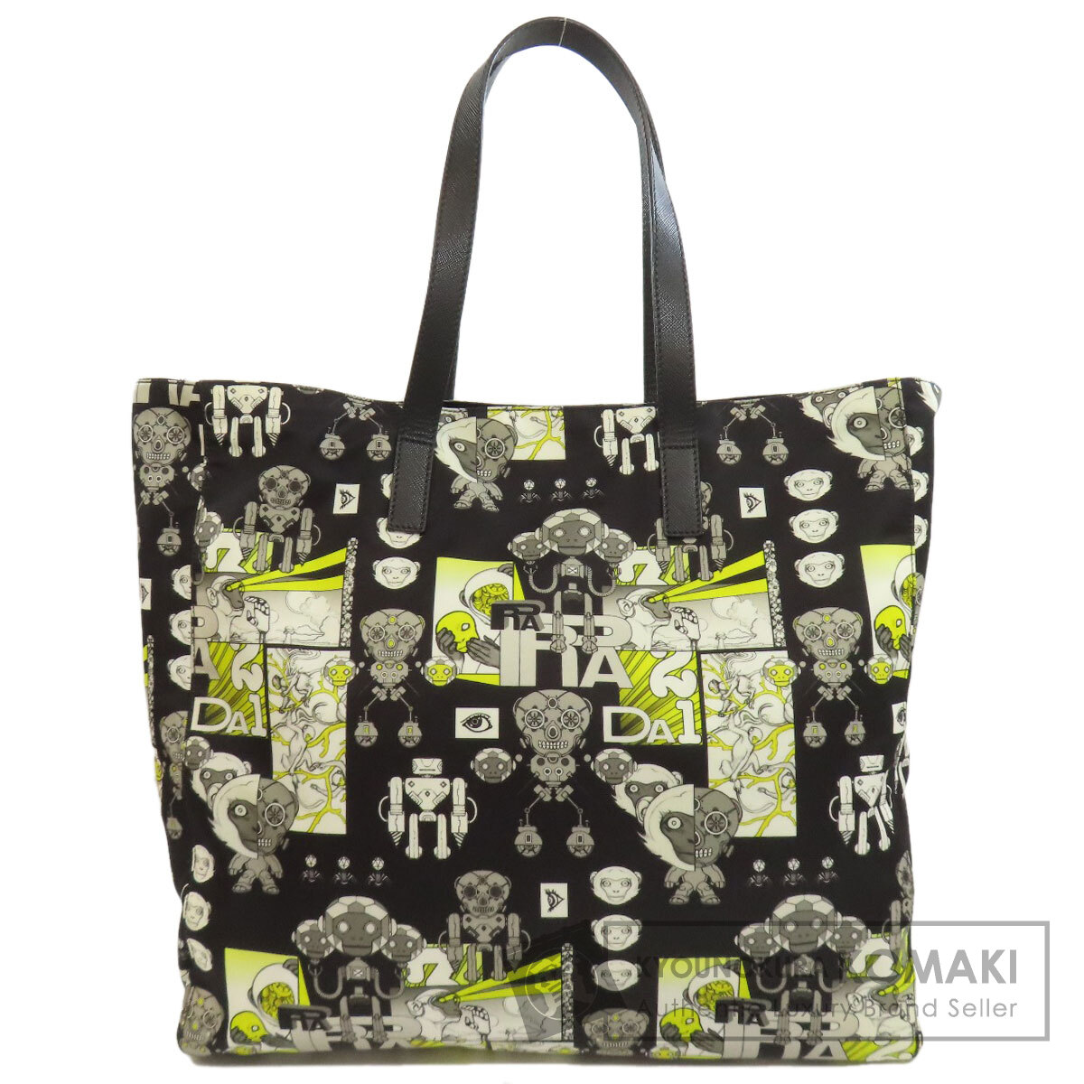 プラダ　ロボットデザイン ナイロントートバッグ 中古・古着通販】PRADA (プラダ) ロボットナイロントートバッグ