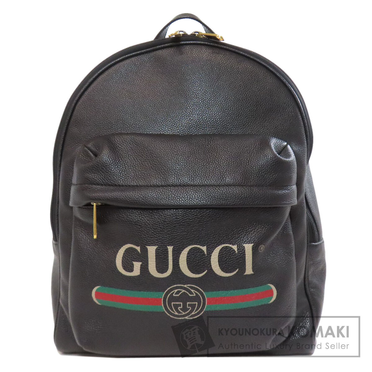 おまつ　グッチ　ブラック ロゴパターン リュック GUCCI グッチ 547834 ロゴプリント リュック・デイパック カーフ
