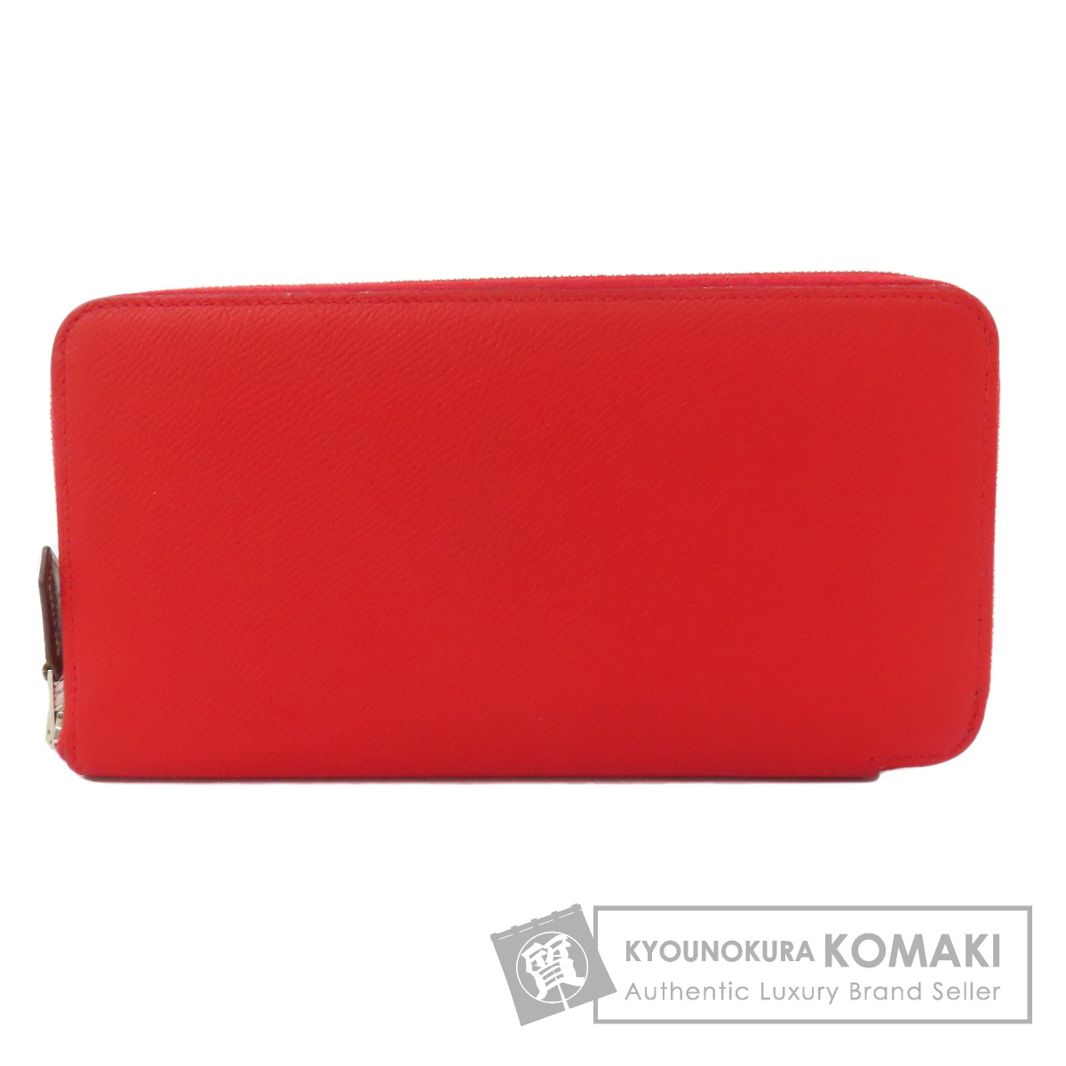 エルメス HERMES  アザップ シルクイン ロング シルバー金具  長財布（小銭入れあり） 中古 HERMES エルメス アザップシルクイン ロング シルバー金具 長財布
