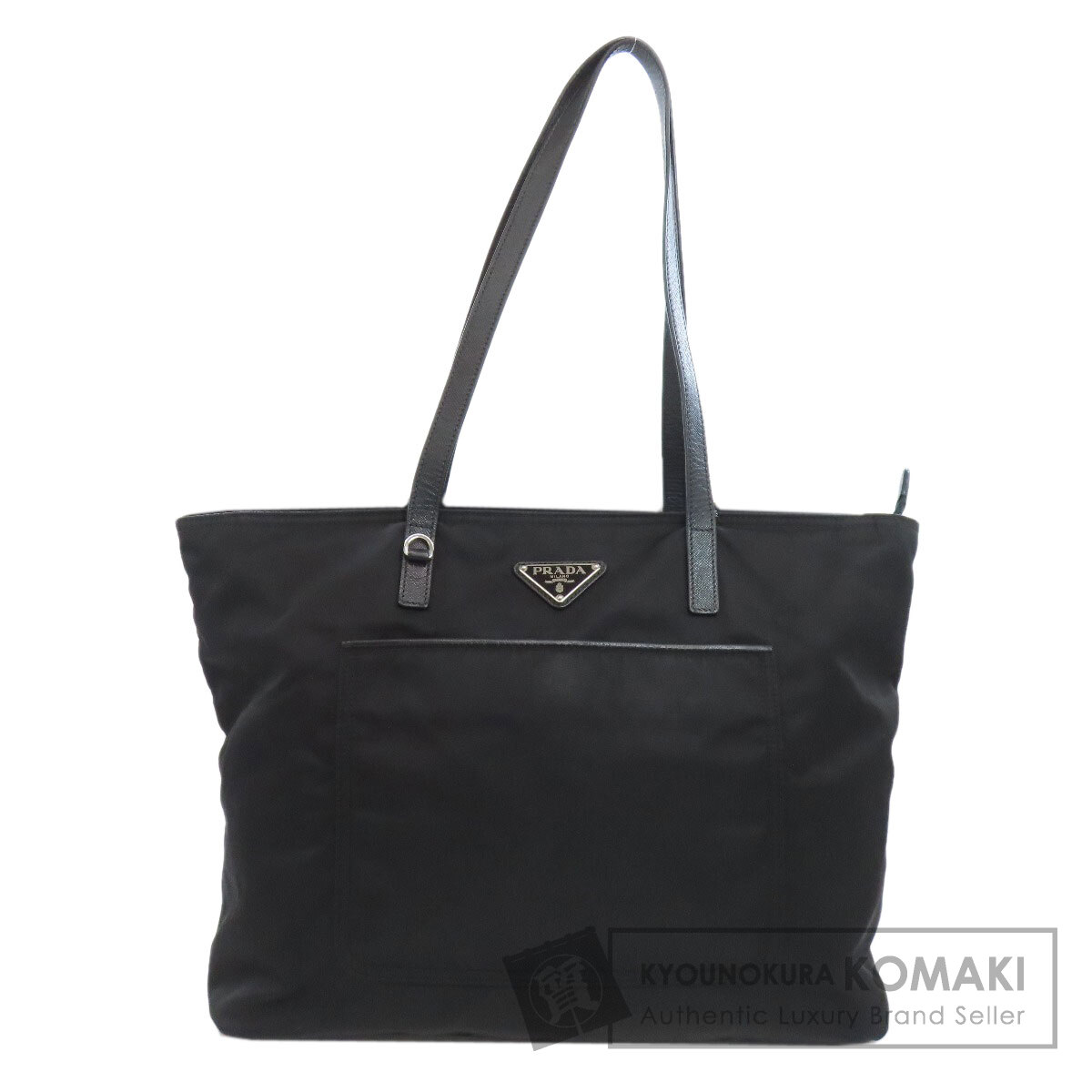 PRADA プラダ 1BG052 ロゴ金具 トートバッグ ナイロン素材 レディース  