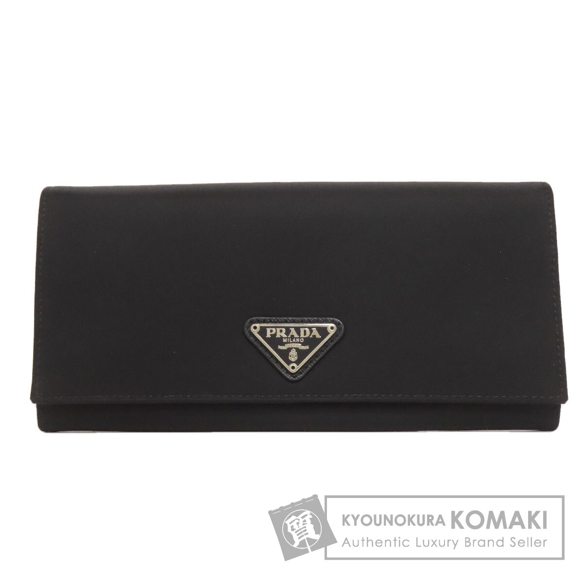 プラダ 長財布（小銭入れあり） ロゴ金具