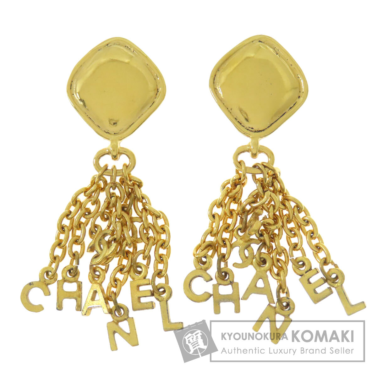 CHANEL シャネル ロゴ チェーン イヤリング 金属製 レディース [中古
