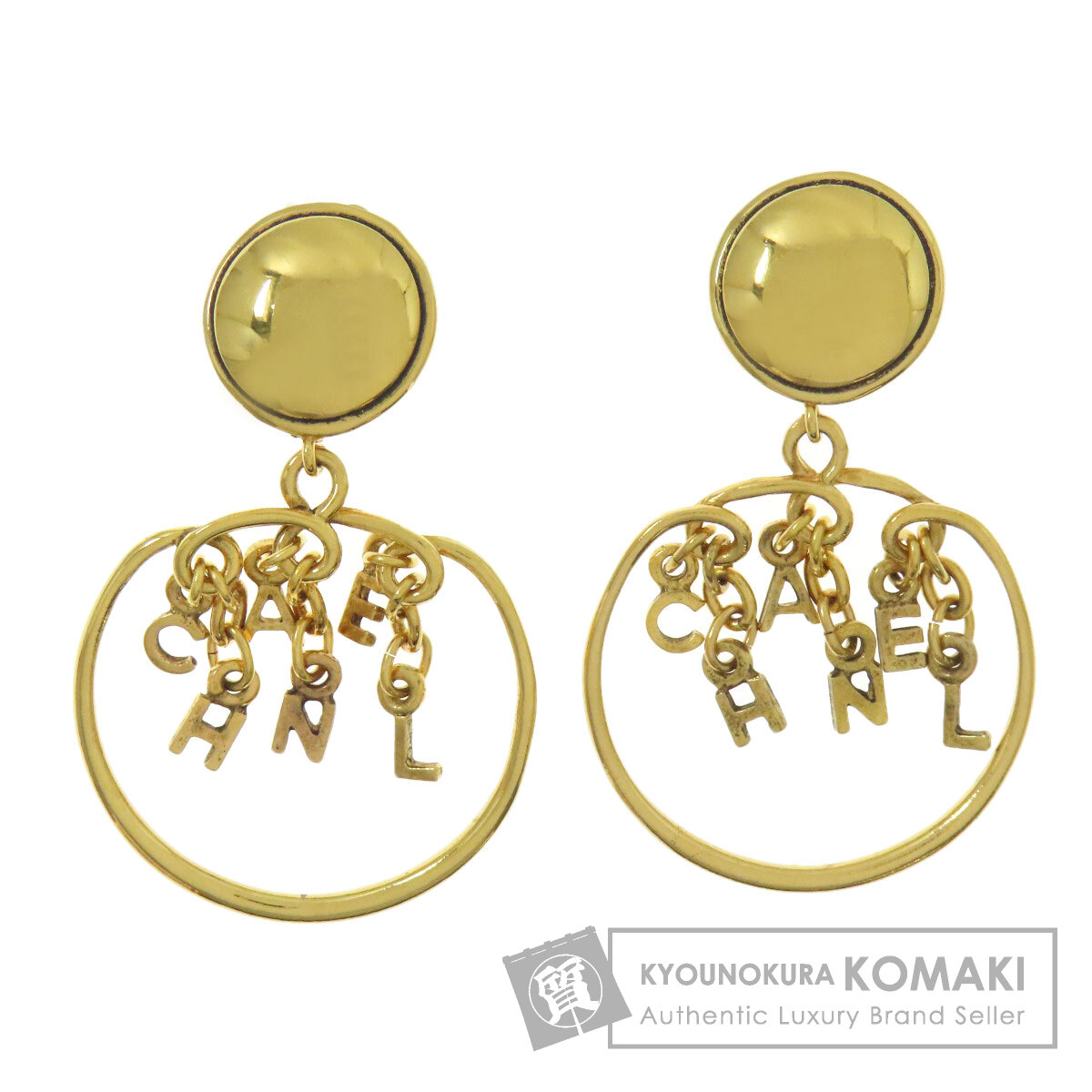 CHANEL フープ ロゴ イヤリング ヴィンテージ シャネル ゴールド CHANEL シャネル ロゴ フープ イヤリング 金属製 レディース [中古