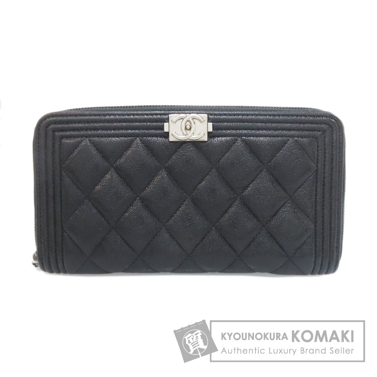 シャネル 長財布（小銭入れあり） ボーイ シャネル シルバー金具